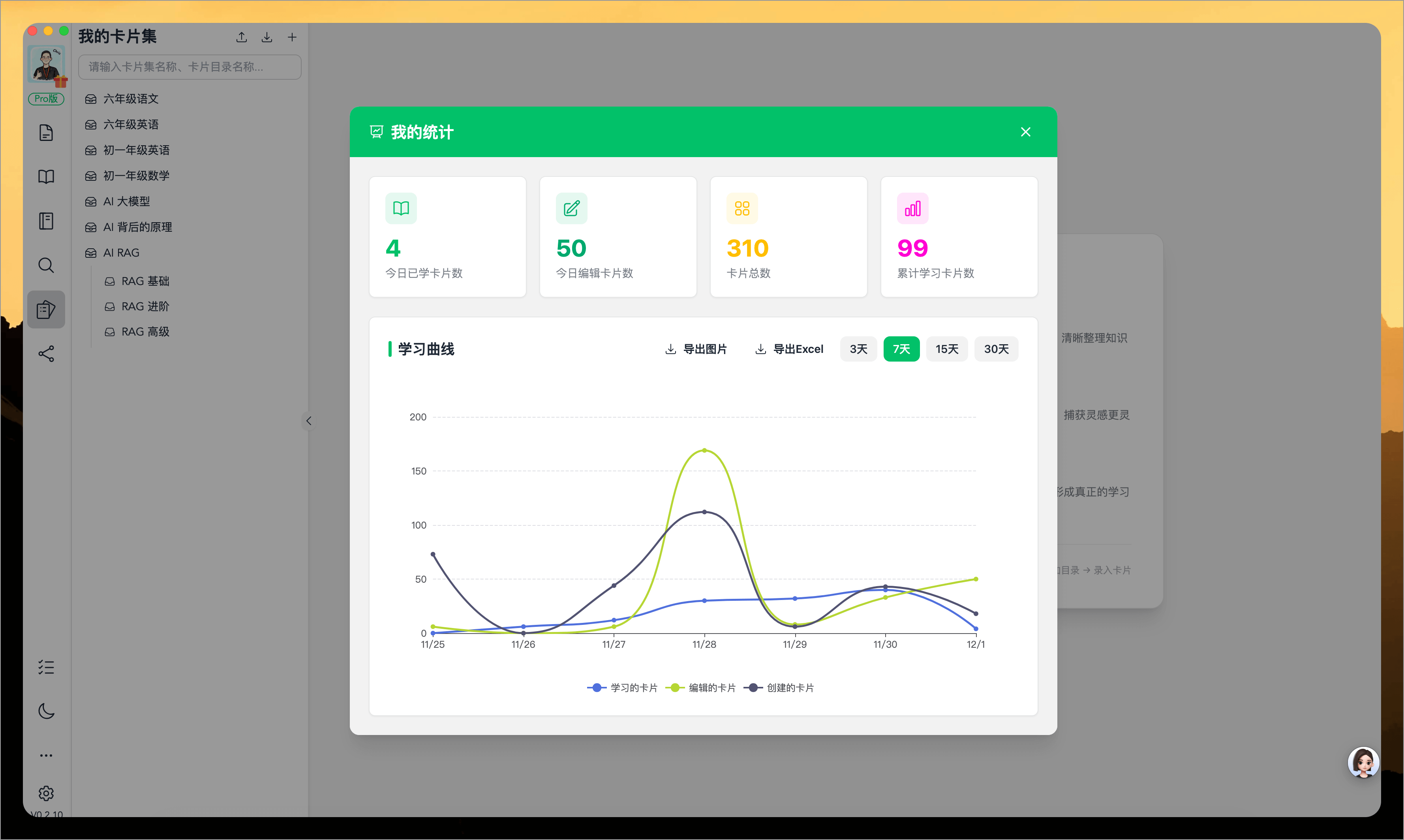 WiseMindAI AI 知识卡片集（卡片盒学习）