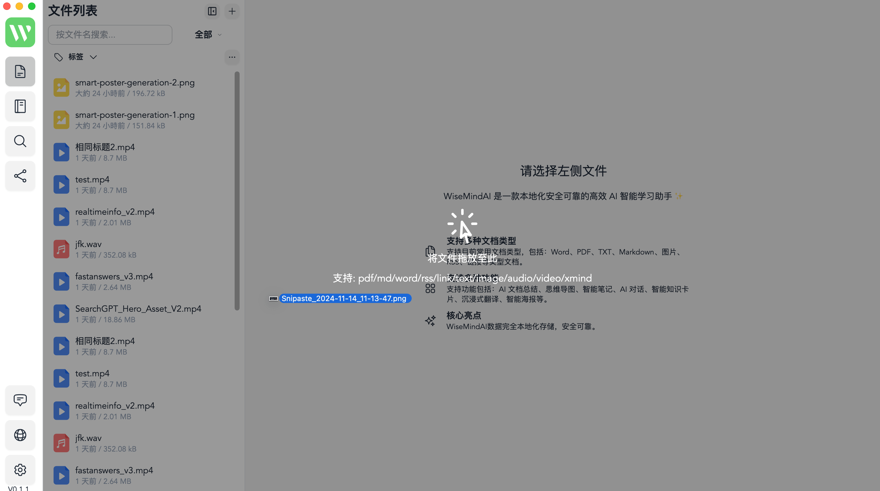 WiseMindAI How to Install