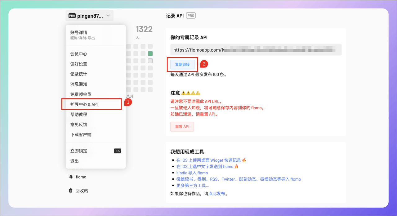 WiseMindAI 笔记跨平台发布